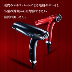 新品　【アデランス】　ヘアドライヤー　赤　エレガンジェット　BeauStage