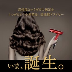 ヨドバシ.com - アデランス AD-BS01EX-R [BeauStage ELEGANJET（ビュー ...