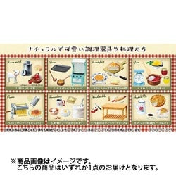 ヨドバシ.com - リーメント ぷちサンプル Country Kitchen 田舎の