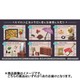 ぷちサンプル 歴史ロマン譚 ハイカラ乙女の日常 1個 [コレクショントイ]