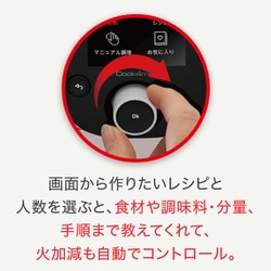 未使用 T-fal ティファール 電気圧力鍋 クックフォーミー CY8741JP CY8748JP クックフォーミー 1台 T-fal(ティファール) 【通販