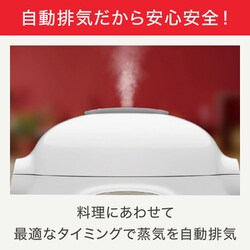 ヨドバシ.com - ティファール T-fal クックフォーミー 電気圧力