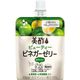 美酢 ビューティービネガーゼリーカラマンシー 130g