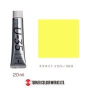 U-35 20ml 102 チタネイト イエロー UA020102