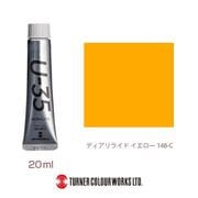 U-35 20ml 148 ディアリライド イエロー UA020148