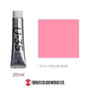 U-35 20ml 312 ライト マゼンタ UA020312