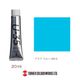 U-35 20ml 409 アクア ブルー UA020409