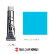 U-35 20ml 409 アクア ブルー UA020409