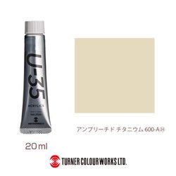 U-35 20ml 600 アンブリーチド チタニウム UA020600