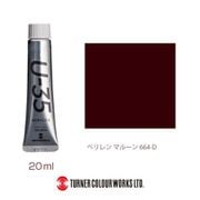 U-35 20ml 664 ペリレン マルーン UA020664