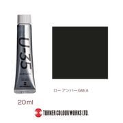 U-35 20ml 688 ロー アンバー UA020688
