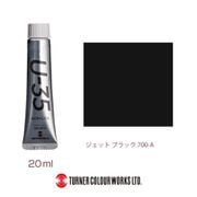 U-35 20ml 700 ジェット ブラック UA020700