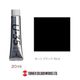 U-35 20ml 702 ボーン ブラック UA020702