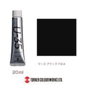 U-35 20ml 710 マース ブラック UA020710