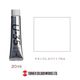 U-35 20ml 770 チタニウム ホワイト UA020770