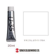 U-35 20ml 770 チタニウム ホワイト UA020770
