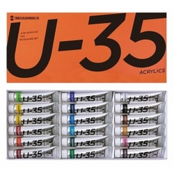U-35 11ml 18色セット UA18C