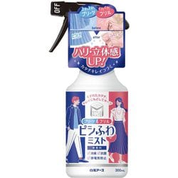 スタイルメイト プリーツ&フリル ピシふわミスト 無香料 300mL [衣類用 消臭 抗菌 静電気防止]
