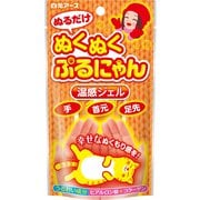 ぬくぬくぷるにゃん 30g [温感ジェル うるおい成分/保湿成分配合]