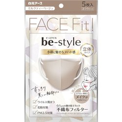 ヨドバシ.com - 白元アース be-style ビースタイル ビースタイル 立体タイプ ふつうサイズ ミルクティーベージュ 5枚入 [女性用  レディース 小顔魅せ メイクがつきにくい 耳が痛くない 息がしやすい 花粉/ウイルス対策] 通販【全品無料配達】