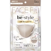 ビースタイル 立体タイプ ふつうサイズ ミルクティーベージュ 5枚入 [女性用 小顔魅せ 化粧がつきにくい 耳が痛くない 息がしやすい 不織布]