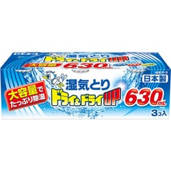 湿気とり 水とり ドライ＆ドライUP 大容量 630mL×3個