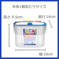 ヨドバシ.com - 白元アース ドライ＆ドライUP ドライアンド
