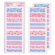 【限定】マスキングテープ モチブンフラワー ELS-809-836