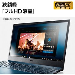 ヨドバシ.com - NEC エヌイーシー PC-N156DCAW [ノートパソコン LAVIE