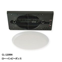 天井埋込形 シーリングスピーカー 120mm フルレンジ ロー・インピーダンス CL-120RN