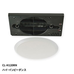 天井埋込形 シーリングスピーカー 120mm フルレンジ ハイ・インピーダンス CL-H120RN