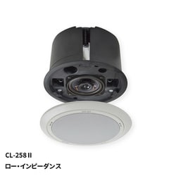 天井埋込形 スピーカー 100mm コアキシャル 2WAY バスレフ形 ロー・インピーダンス CL-258II