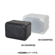 スピーカー 100mm フルレンジ バスレフ形 ロー/ハイ・インピーダンス切替形 ホワイト AV-635IIMPW