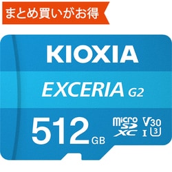 ヨドバシ.com - キオクシア KIOXIA KMU-B512G [EXCERIA G2 microSDXC ...