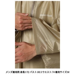 ヨドバシ.com - モンベル mont-bell トレッキング レイン