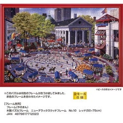 ヨドバシ.com - やのまん YANOMAN 10-1429 アレキサンダー