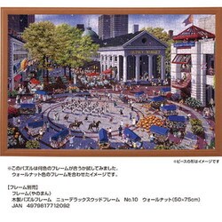 ジグソーパズル　アレクサンダー・チェン　「マンハッタンマジック」　1000ピース ジグソーパズル アレクサンダー・チェン 「マンハッタンマジック