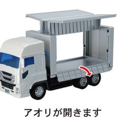 ヨドバシ.com - トイコー toyco ISUZU GIGA New ジュニア ウィング ...