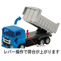 ヨドバシ.com - トイコー toyco ISUZU GIGA New ジュニア ダンプ