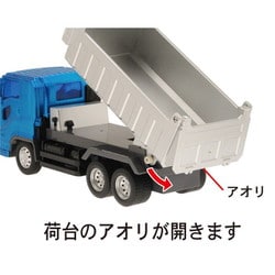 ヨドバシ.com - トイコー toyco ISUZU GIGA New ジュニア ダンプ