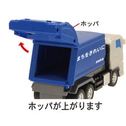 トイコー(Toyco)イスズギガ ニュージュニア 清掃車 51G8vPeoI7L._UF350,350_QL80_.jpg