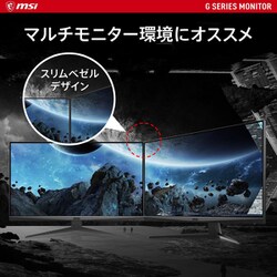 ヨドバシ.com - MSI エムエスアイ G281UV [ゲーミングモニター/27.9型