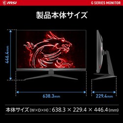 ヨドバシ.com - MSI エムエスアイ G281UV [ゲーミングモニター/27.9型