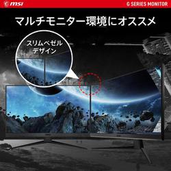 ヨドバシ.com - MSI エムエスアイ ゲーミングモニター/23.8型