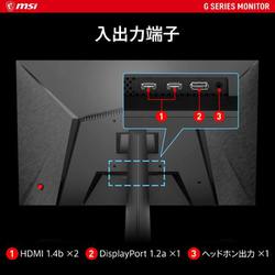 ヨドバシカメラ ゲーミングモニターの夢 MSI 23.8インチ G2412 ヨドバシ.com - MSI エムエスアイ ゲーミングモニター/23.8型