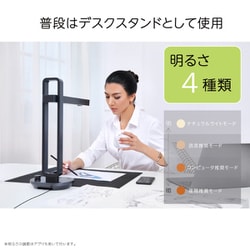 ヨドバシ.com - シーザー CZUR AI ブックスキャナー Aura S Pro ヨドバシ.com - シーザー CZUR AI ブックスキャナー Aura S Pro