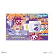TamaSma Card（たまスマカード） マジカルチェンジ [対象年齢：6歳～]