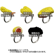 Ringcolle！（リンコレ） 天カラっとリング 1個 [コレクショントイ]
