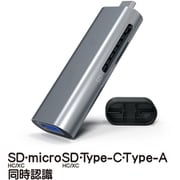 アルミカードリーダー USB3.2 Gen1 Type-C 同時に認識 グレー FCRUC74SDCGY