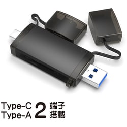アルミカードリーダー USB3.2 Gen1 Type-C＆Type-A 2Way ブラック FCRUC62SDBK